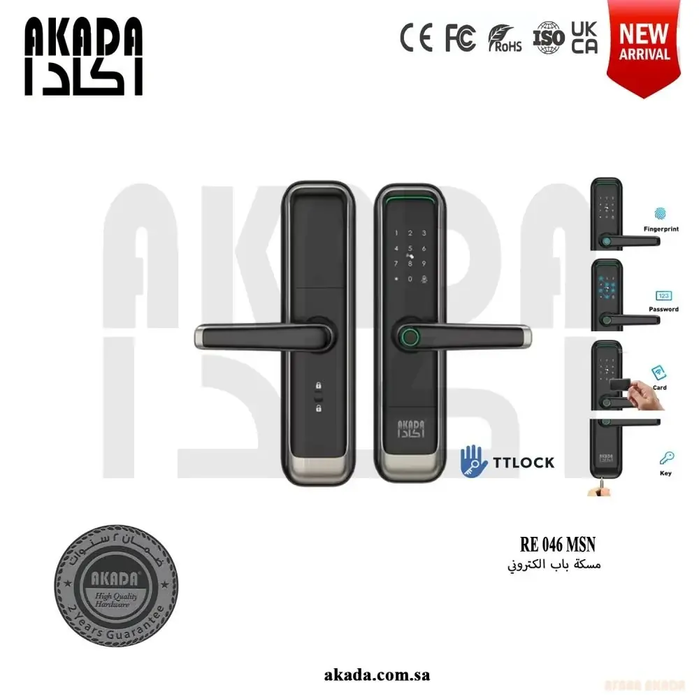 مسكة باب الكتروني RE 046