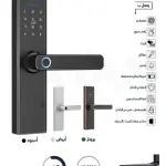 مقبض باب إلكتروني ذكي – CAVAN X1