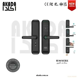 مسكة باب الكتروني RE 046
