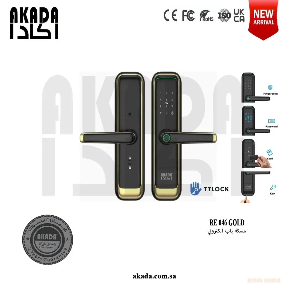 مسكة باب الكتروني RE 046