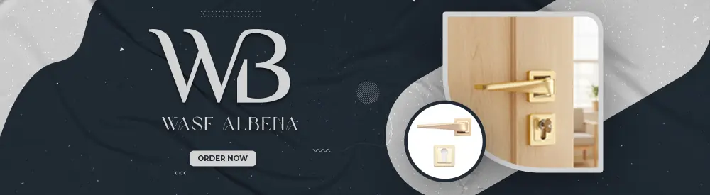 اكسسوارات الأبواب