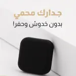 رداد باب جداري مربع على لصق بألوان متعددة – الأمان والأناقة في تصميم واحد