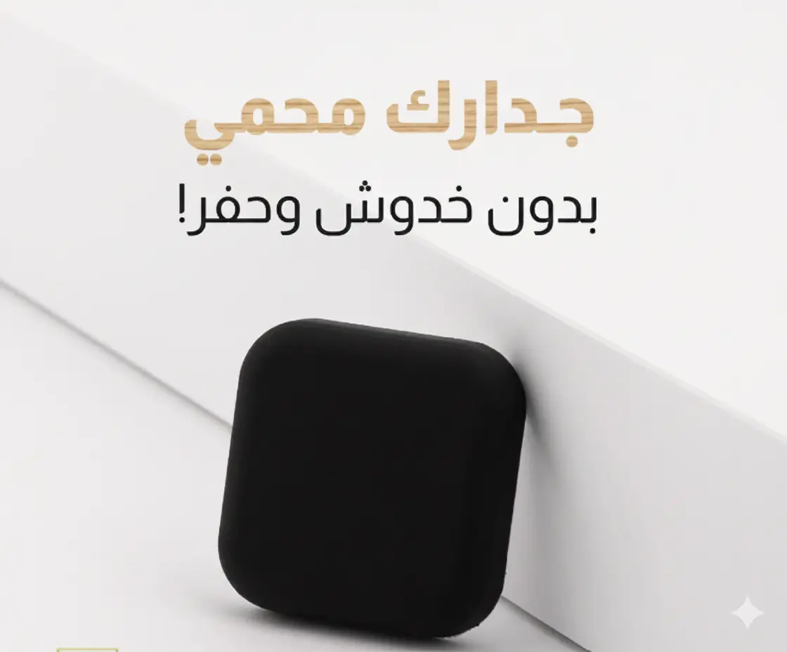 رداد باب جداري مربع على لصق بألوان متعددة – الأمان والأناقة في تصميم واحد