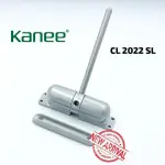 دفاشات أبواب مع تحمل حتى 30 كجم  CL2022 :KANEE