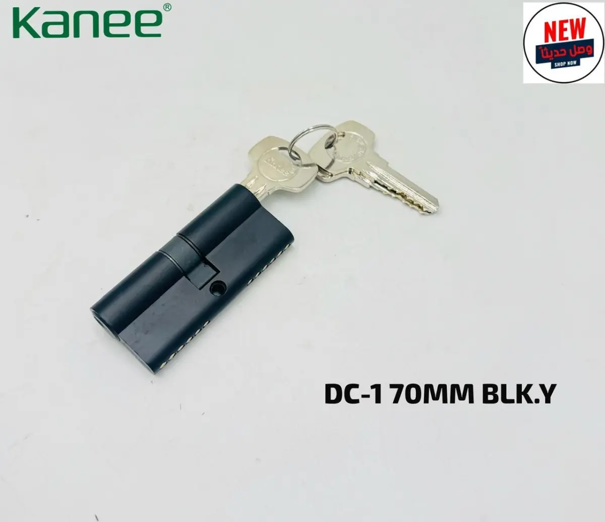 قلب باب Kanee DC-1 70mm BLK.Y