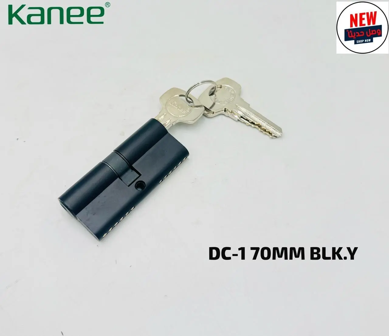 قلب باب Kanee DC-1 70mm BLK.Y