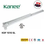 ذراع خروج طوارئ KANEE KDF 1510 SL معتمد UL وCE، يتميز بجودة عالية وتصميم انسيابي مناسب للأبواب التجارية. ثقيلة التحمل معتمدة UL (مقاومة للحريق)